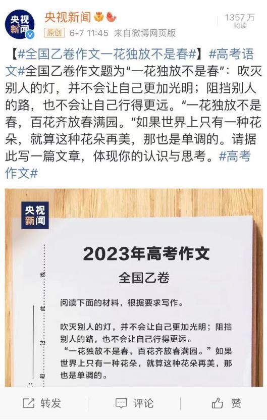 天猫618玩法大全,天猫的618小作文大赛如何参加
