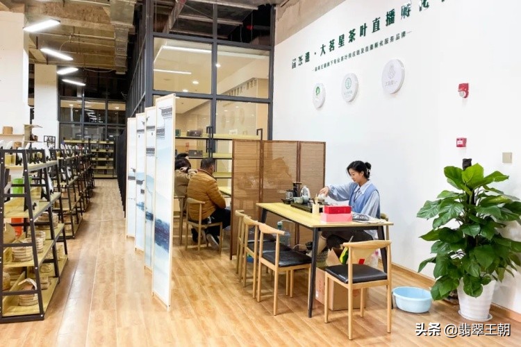 昆明国茶港茶叶直播,国茶港大茗星