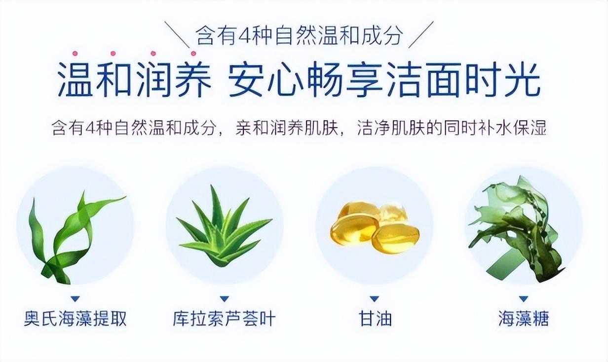 洗面奶应该用平价的还是贵的,洗面奶贵的和便宜的有差别吗