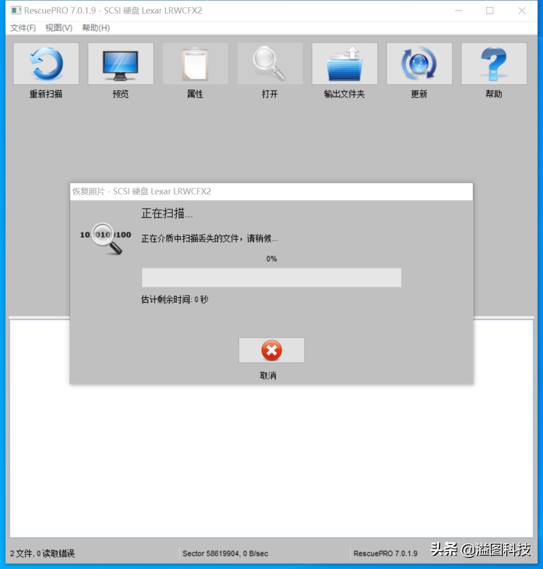 有没有照片被删可以恢复的软件,不小心删错软件了怎么恢复