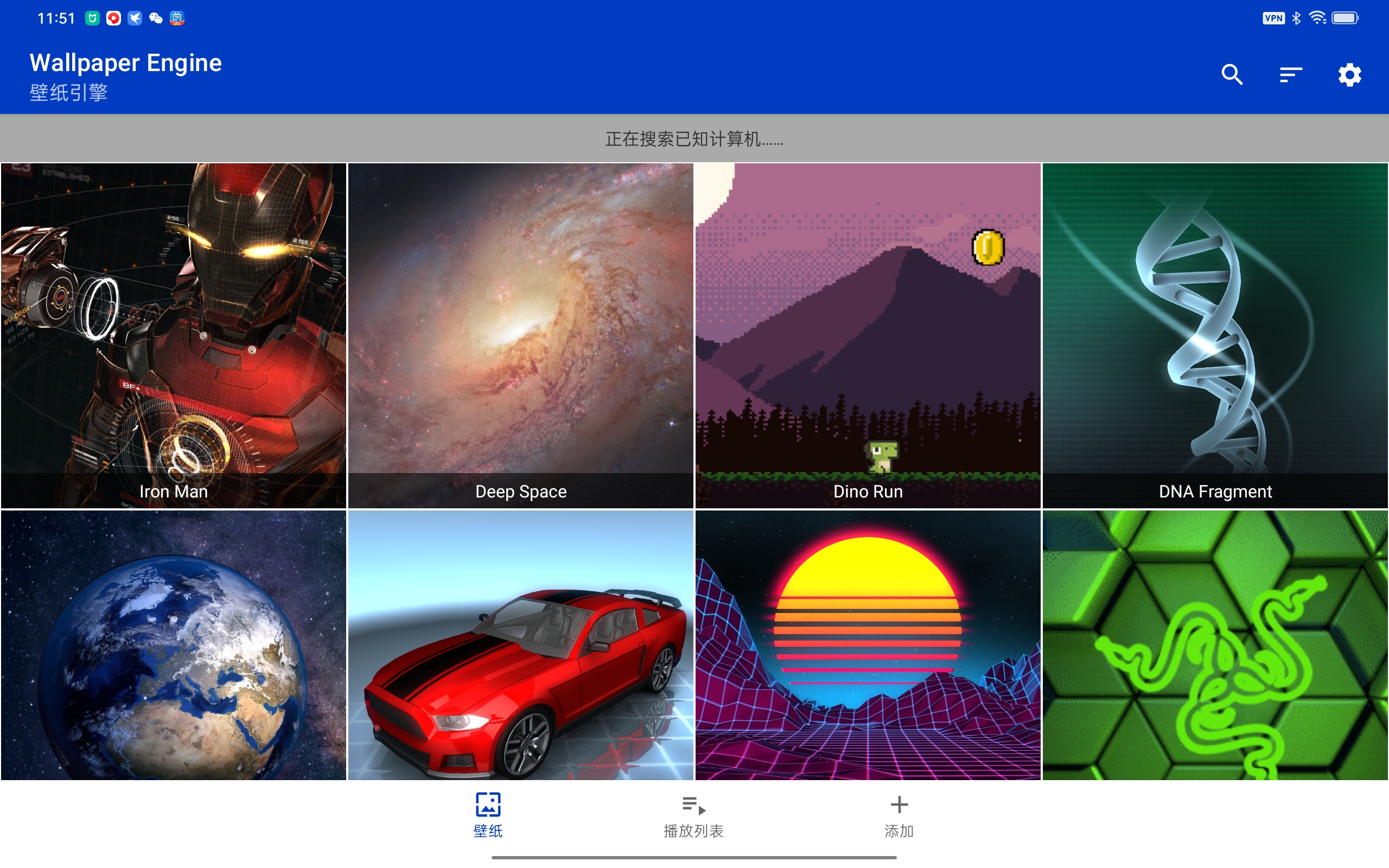 安卓平板必装的软件,安卓平板都用哪些app软件