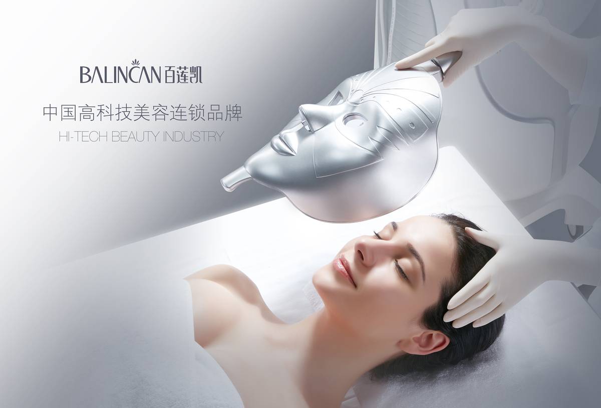 美容院加盟十大品牌排行榜,美容院十大加盟品牌排名