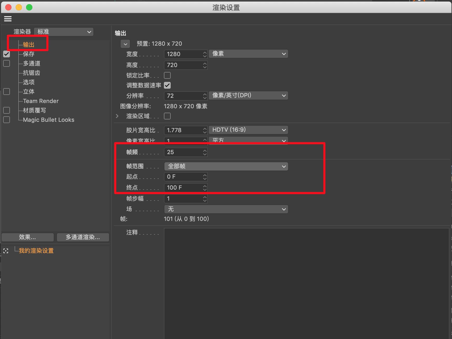 为什么c4d渲染动画是灰色的,C4d怎么渲染动画