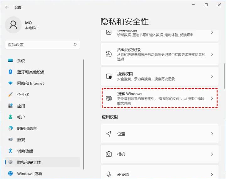 win11如何去除任务栏搜索图标,win11搜索栏无法输入文字