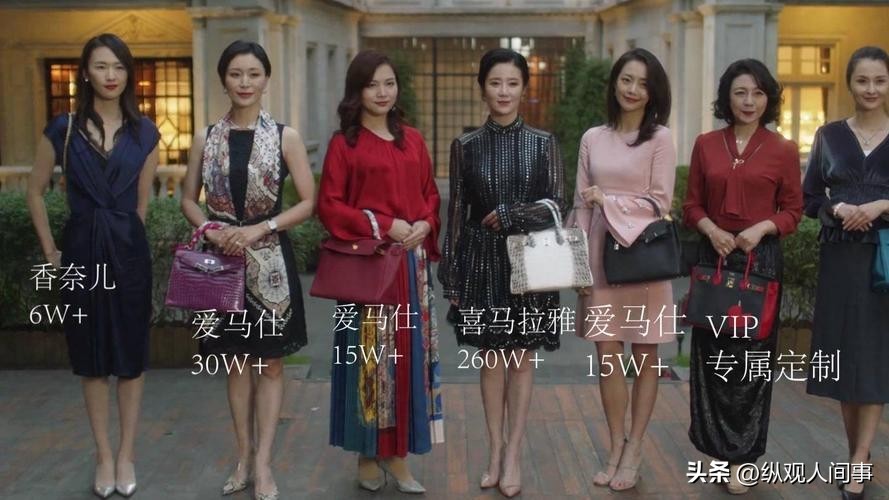 假名媛也有培训班？上海名媛拼单群，拼一条*袜丝**32个人得脚气