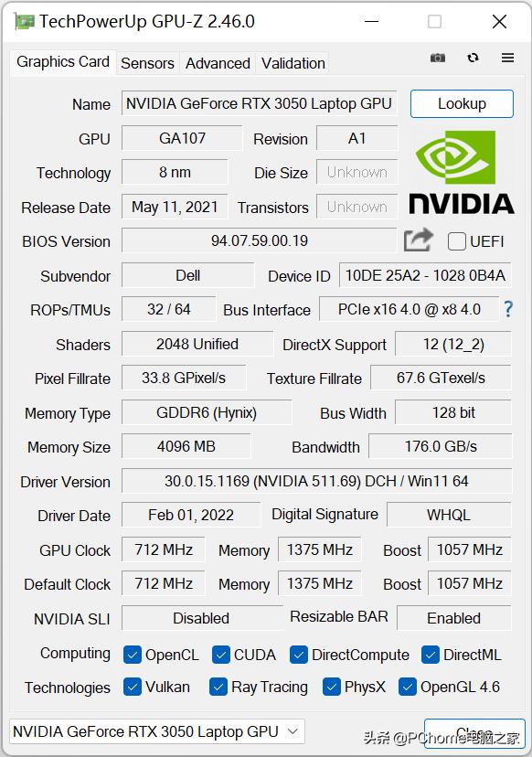 戴尔灵越14plus详细评测,戴尔灵越145493
