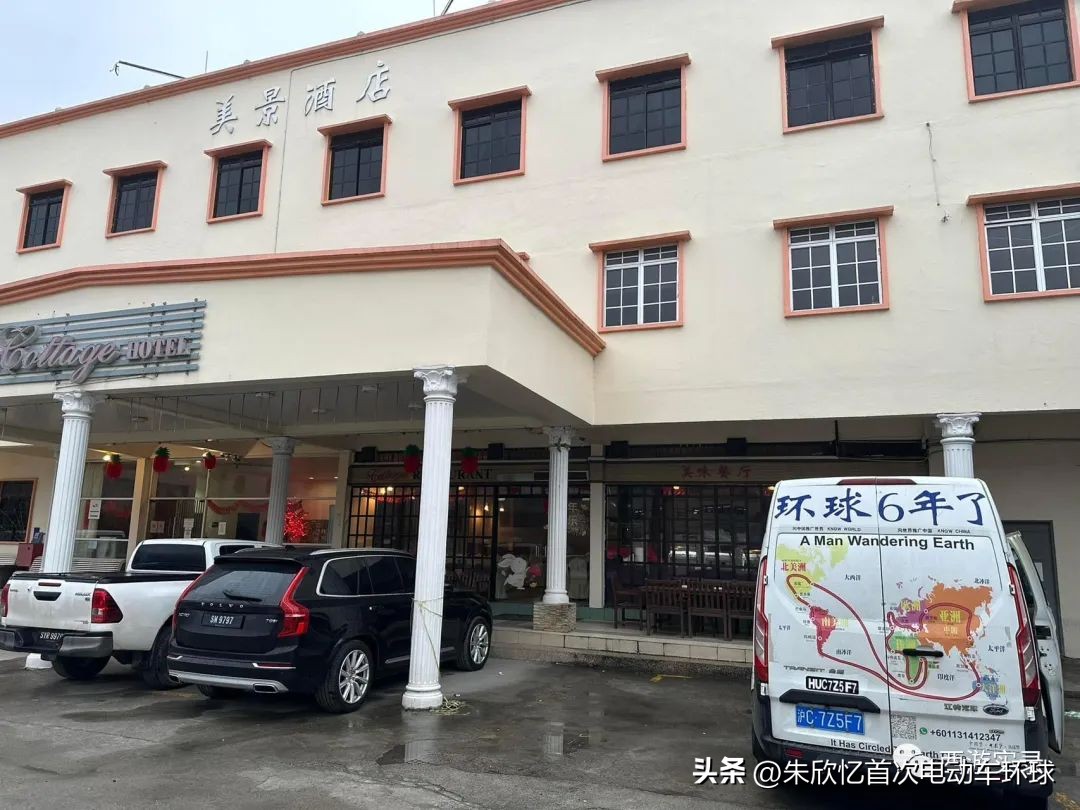 只带600就开车环绕地球一圈，还赚300万，回到亚洲又捡个华裔老婆