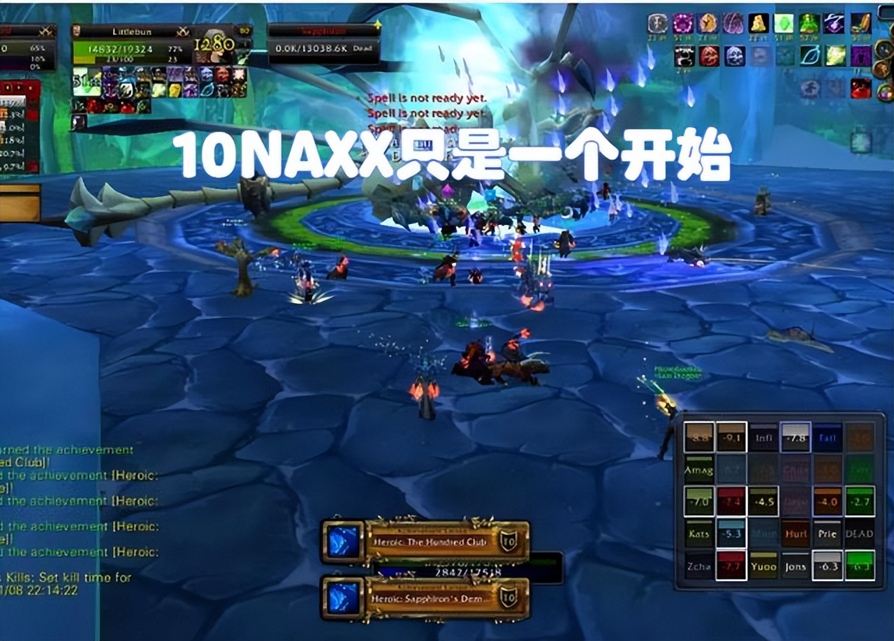 魔兽wlk必刷的装备,wlk前夕法系dps命中多少达标