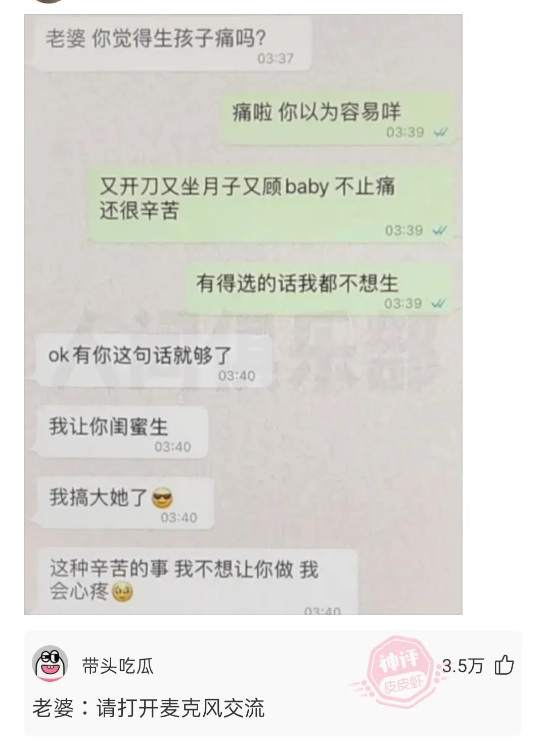 足球搞笑视频守门员喝水,足球比赛中的搞笑守门员