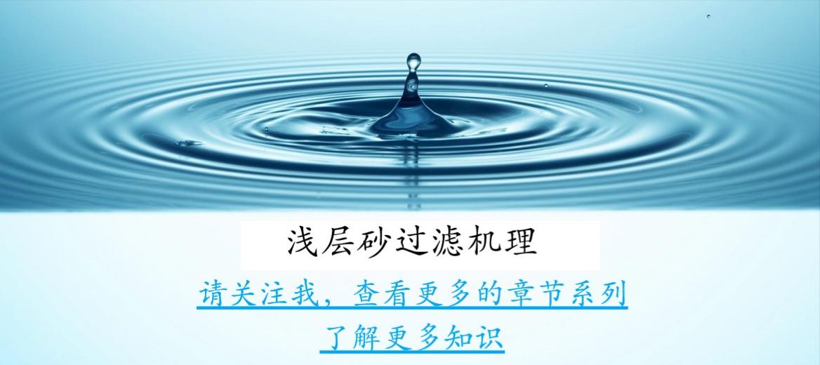 多介质过滤器反冲洗流程,新款10芯反冲洗过滤器调试说明