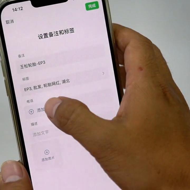 液体黄金轮胎6大品牌测试,液体黄金轮胎最新消息