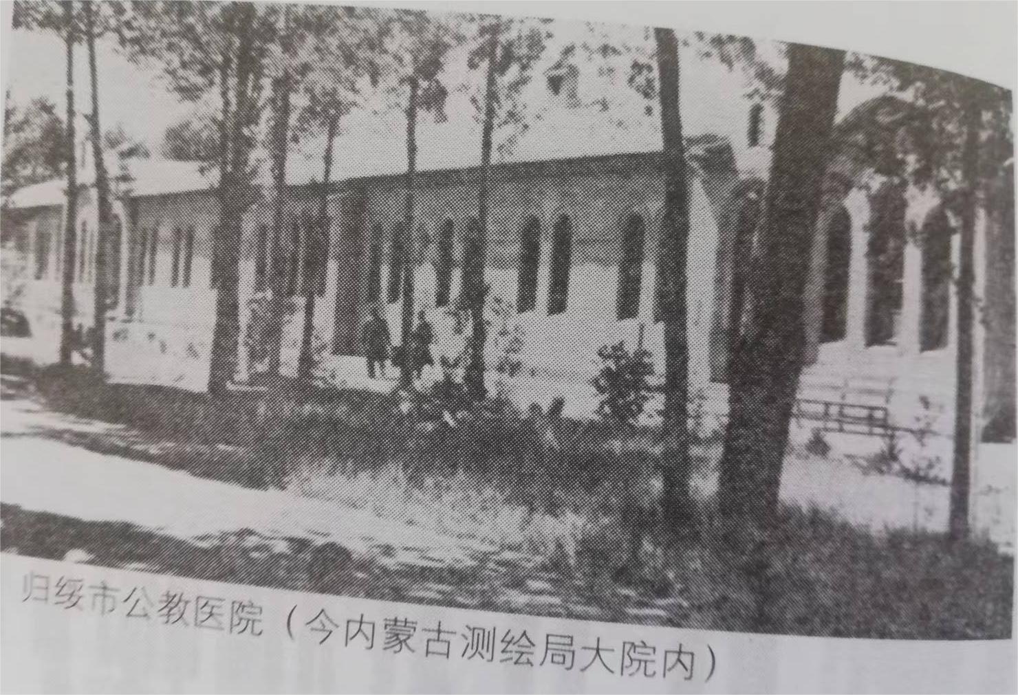 水磨街系列（之八）——从回民中学前身……看……教会教育（一）