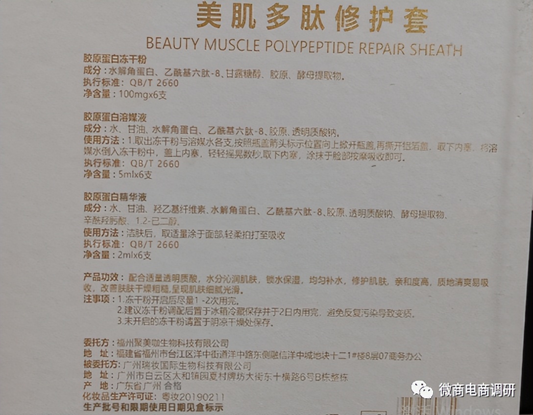 聚美咖的抗衰产品怎么样,聚美咖抗衰优选品牌