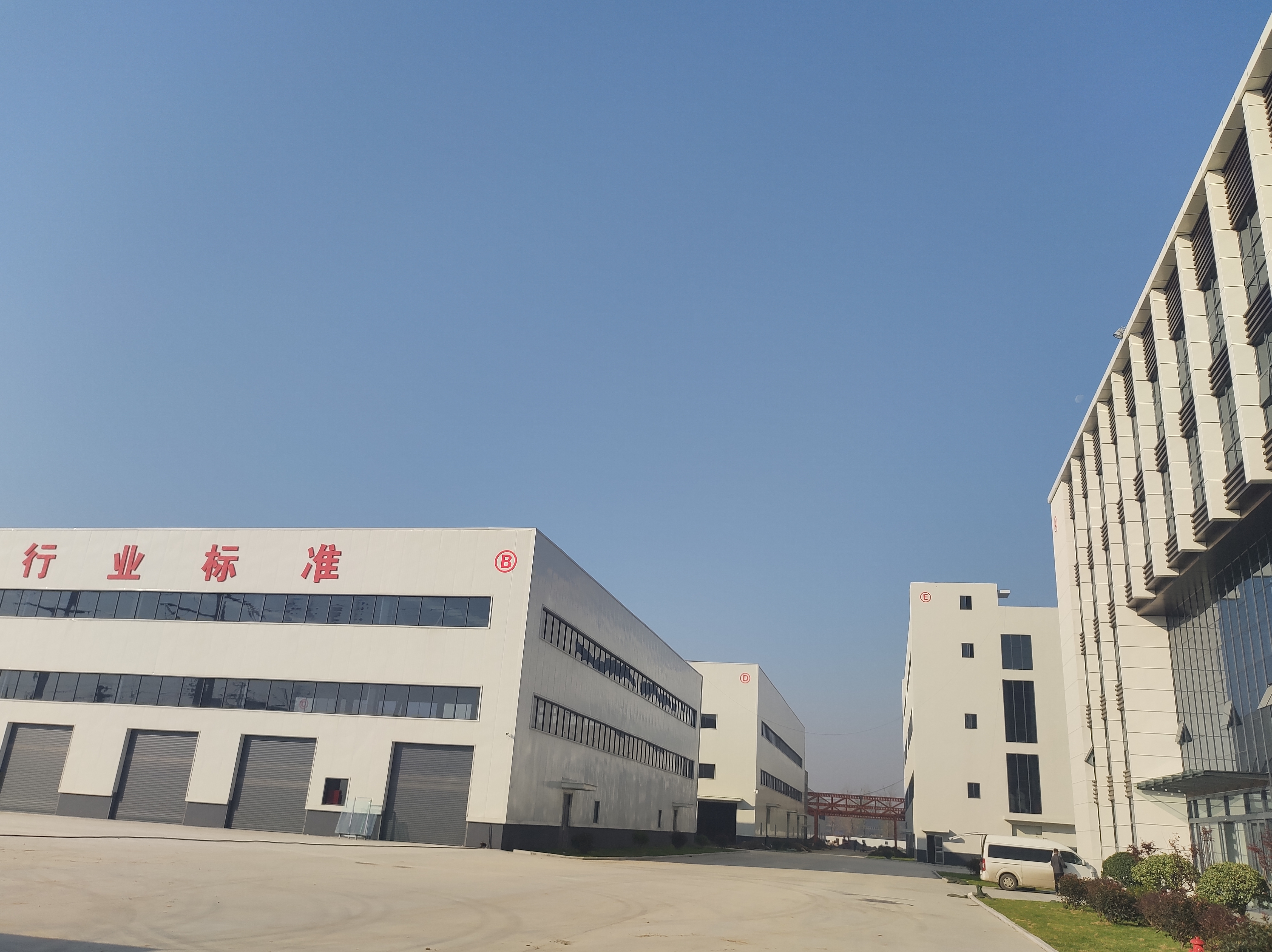 高质量发展创佳绩,高质量发展看规划