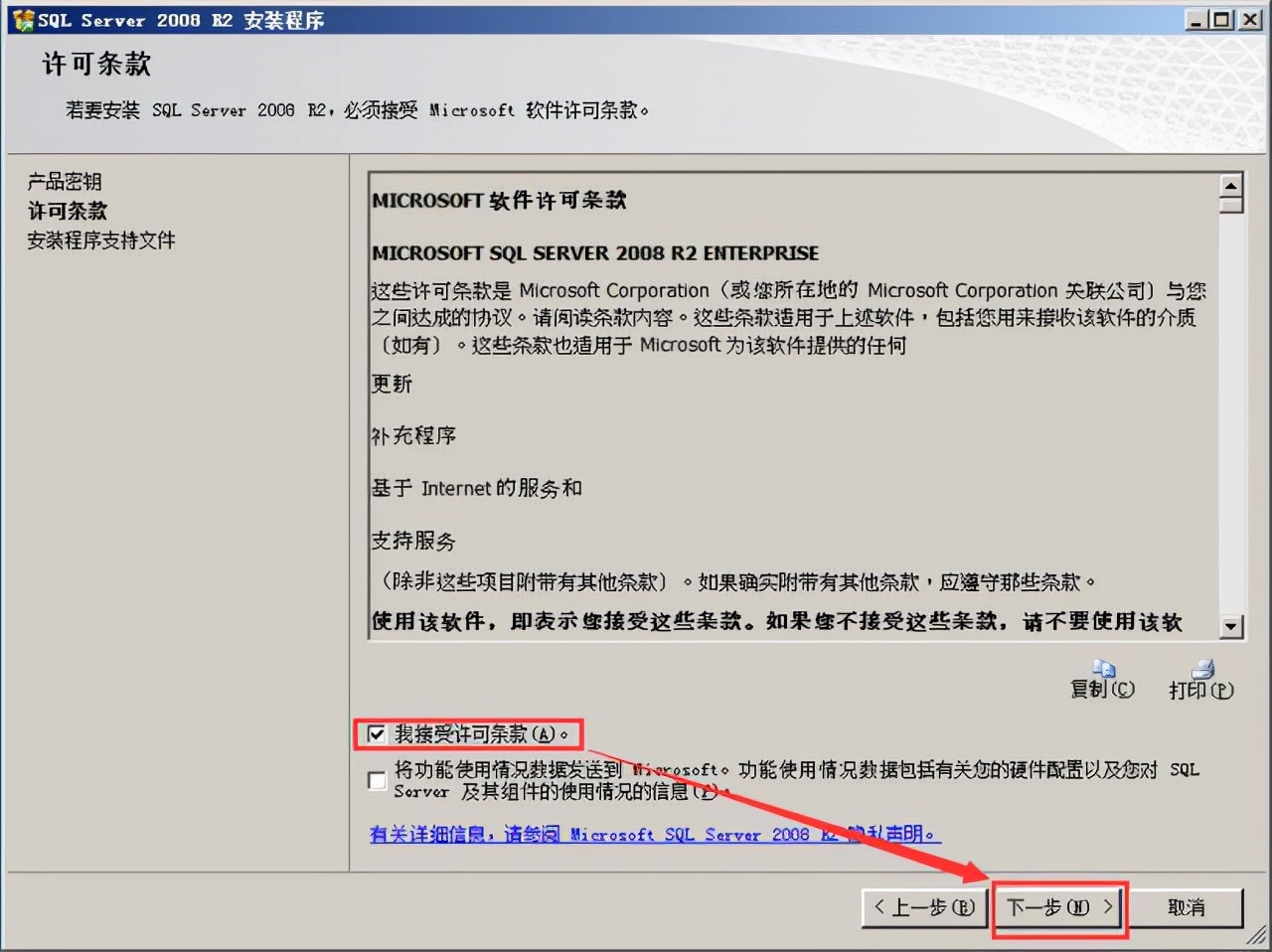 macvmware虚拟机安装win10教程,正版vmwarevsphere安装教程