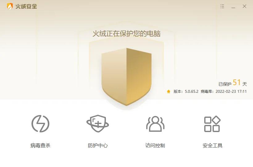 电脑中病毒了弹窗广告一大堆,如何让电脑避免中病毒广告