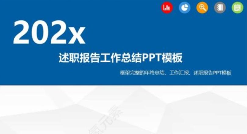 Ppt图片裁剪三种技巧,ppt怎么把多张照片裁剪成统一尺寸
