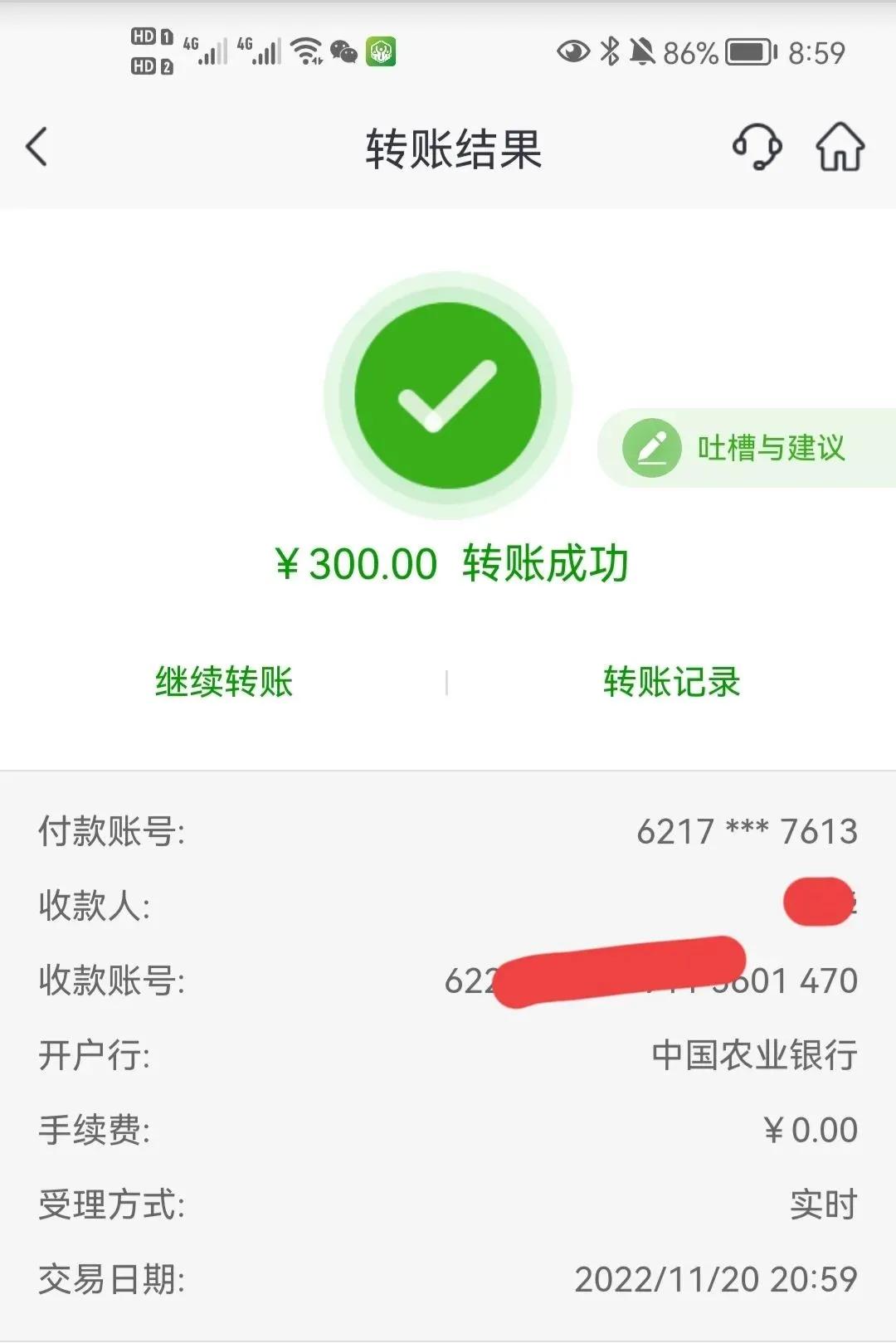 助还信用卡平台被骗咋办,代还信用卡app被骗钱如何追回