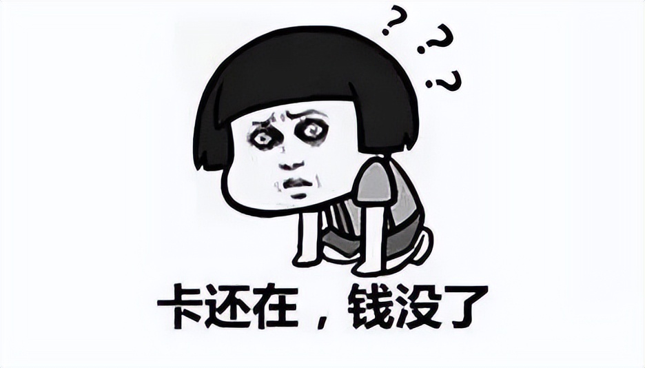 鏀粯瀹濋挶涓嶇考鑰岄璀︽柟鎻愮ず,鏀粯瀹濅竾浣欏厓涓嶇考鑰岄鎶ヨ