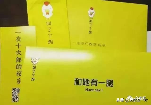 这些外卖你敢吃吗,那些令人垂涎三尺的外卖