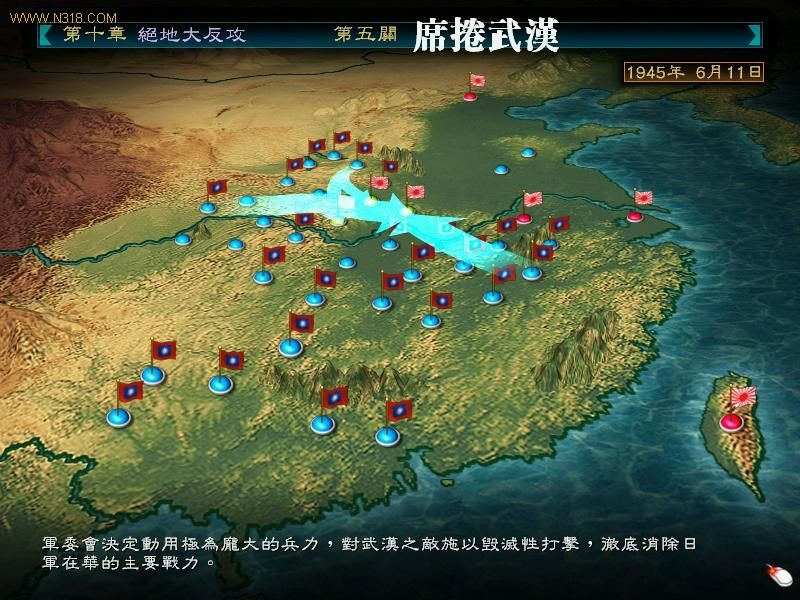 当年如果能玩到这款游戏，那我一定虐“小日子”100遍！