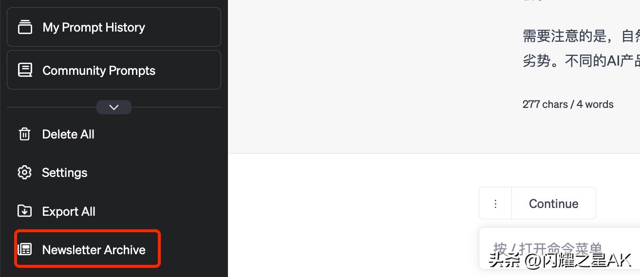 chatgpt4.0最好用的工作插件,最好最实用的chatgpt4.0插件