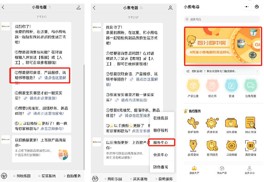 小熊电器智能小家电制造在哪里,萌系小家电新秀小熊电器深度解析