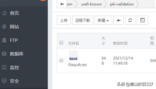 宝塔申请的ssl证书如何撤销,宝塔ssl证书如何删除再重新申请
