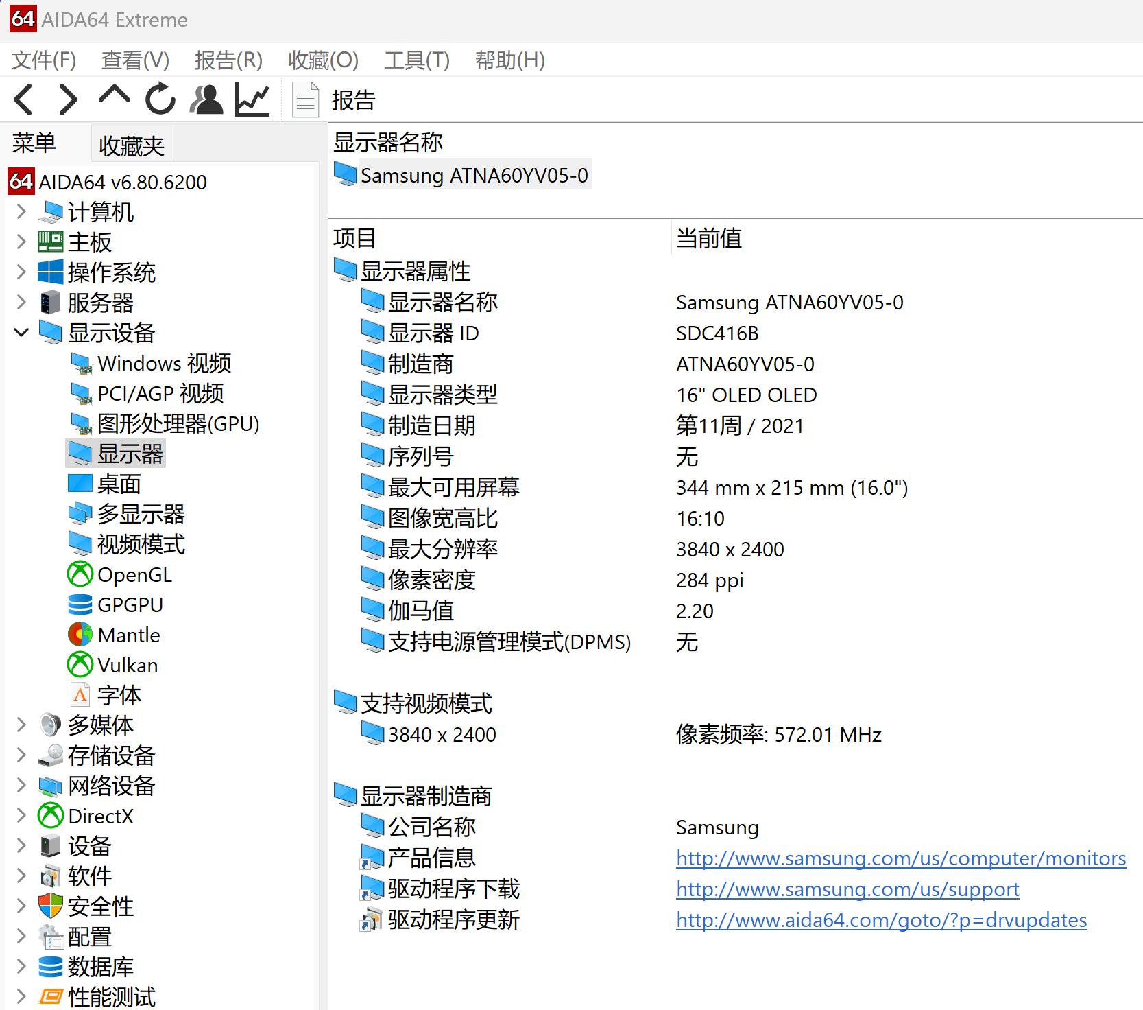 宏碁传奇edge锐龙,宏碁锐龙笔记本评测