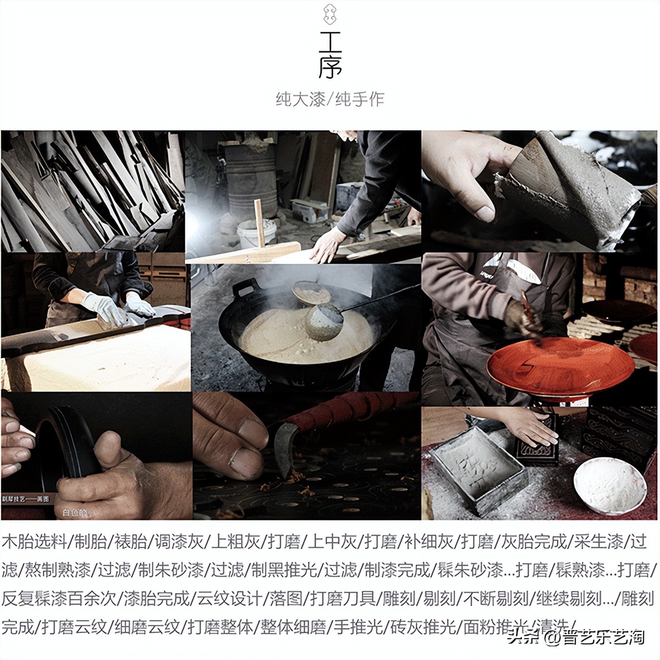 绛州剔犀技艺历史,绛州剔犀技艺传承人