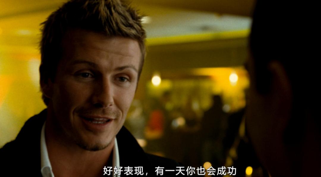 贝克汉姆传中齐达内原声,贝克汉姆和齐达内皇马时期