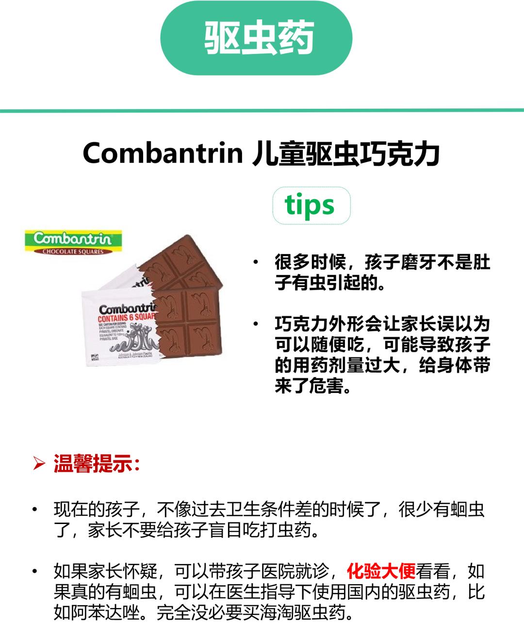 海淘儿童药需要注意什么,儿童海淘药哪些好用