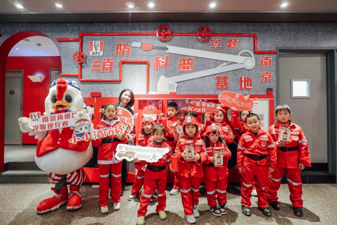 肯德基24家餐厅,全世界第一家肯德基餐厅