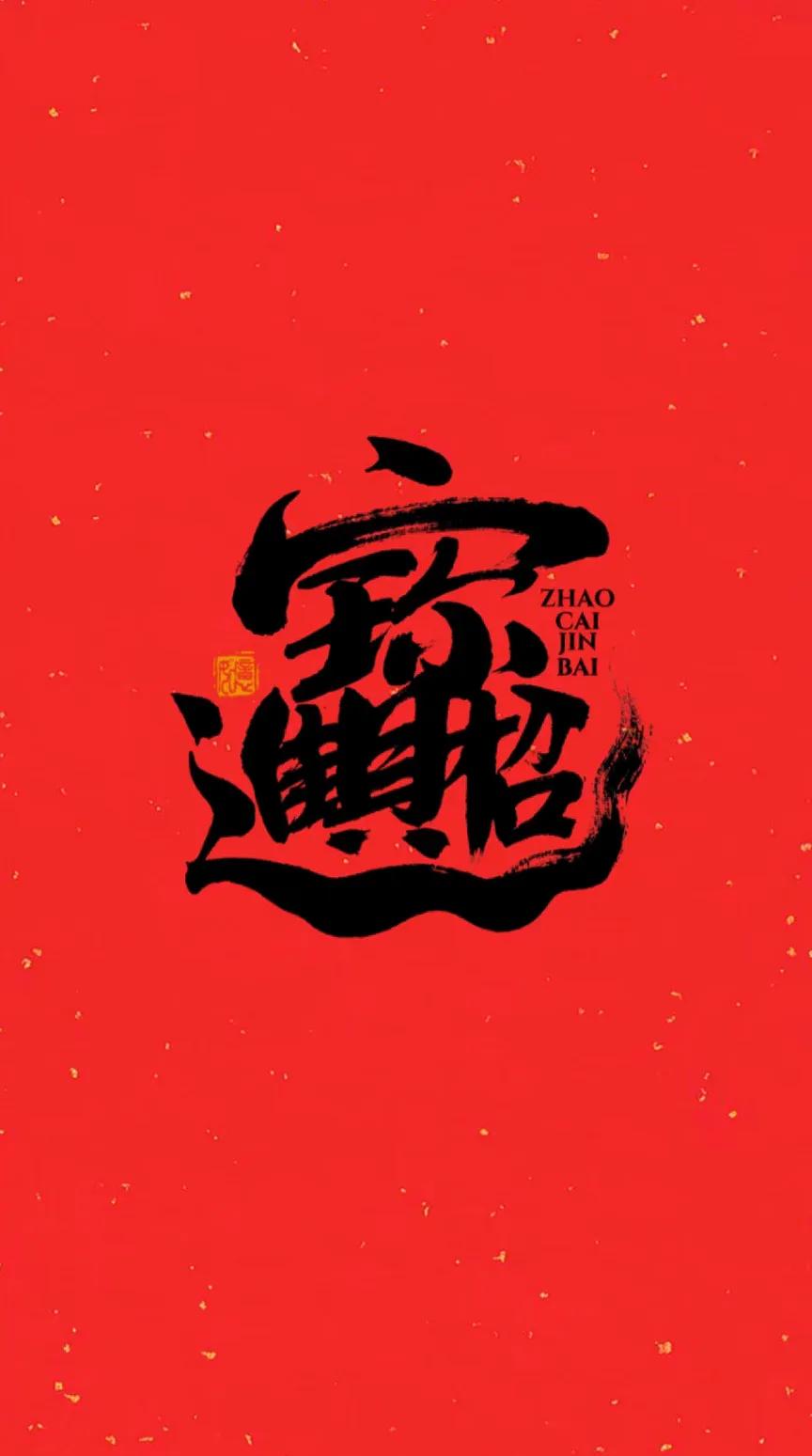 插画集国风小画,国风插画手机壁纸