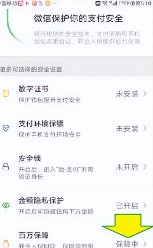 合肥孙女士被骗74万,合肥张女士被骗38万