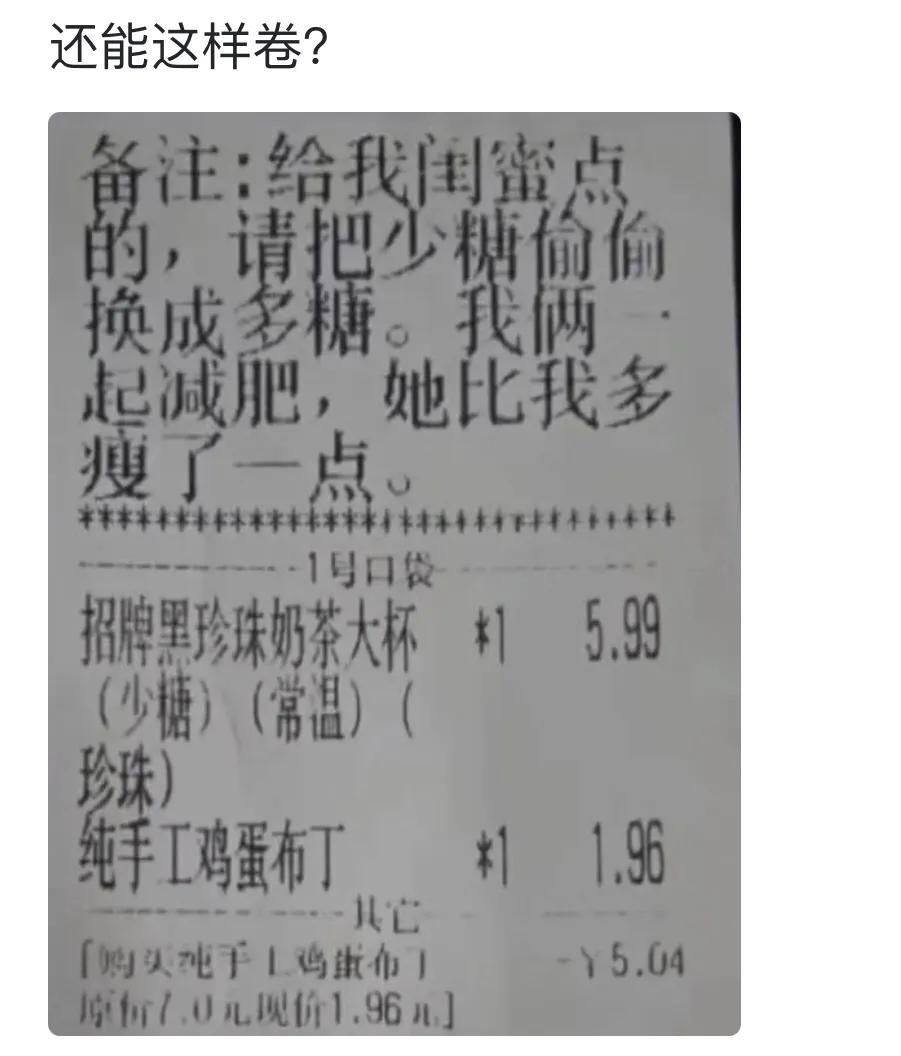 “是小蛇出了轨，还是青蛙劈了腿？”这是现实版的美杜莎？哈哈