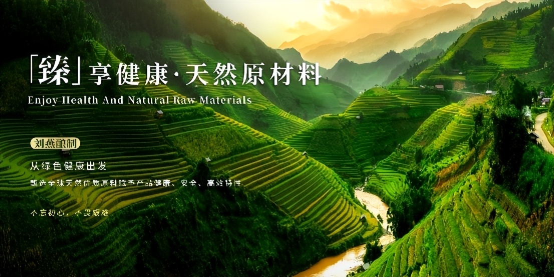 刘燕酿制丰韵精华正品,刘燕酿制权威认证