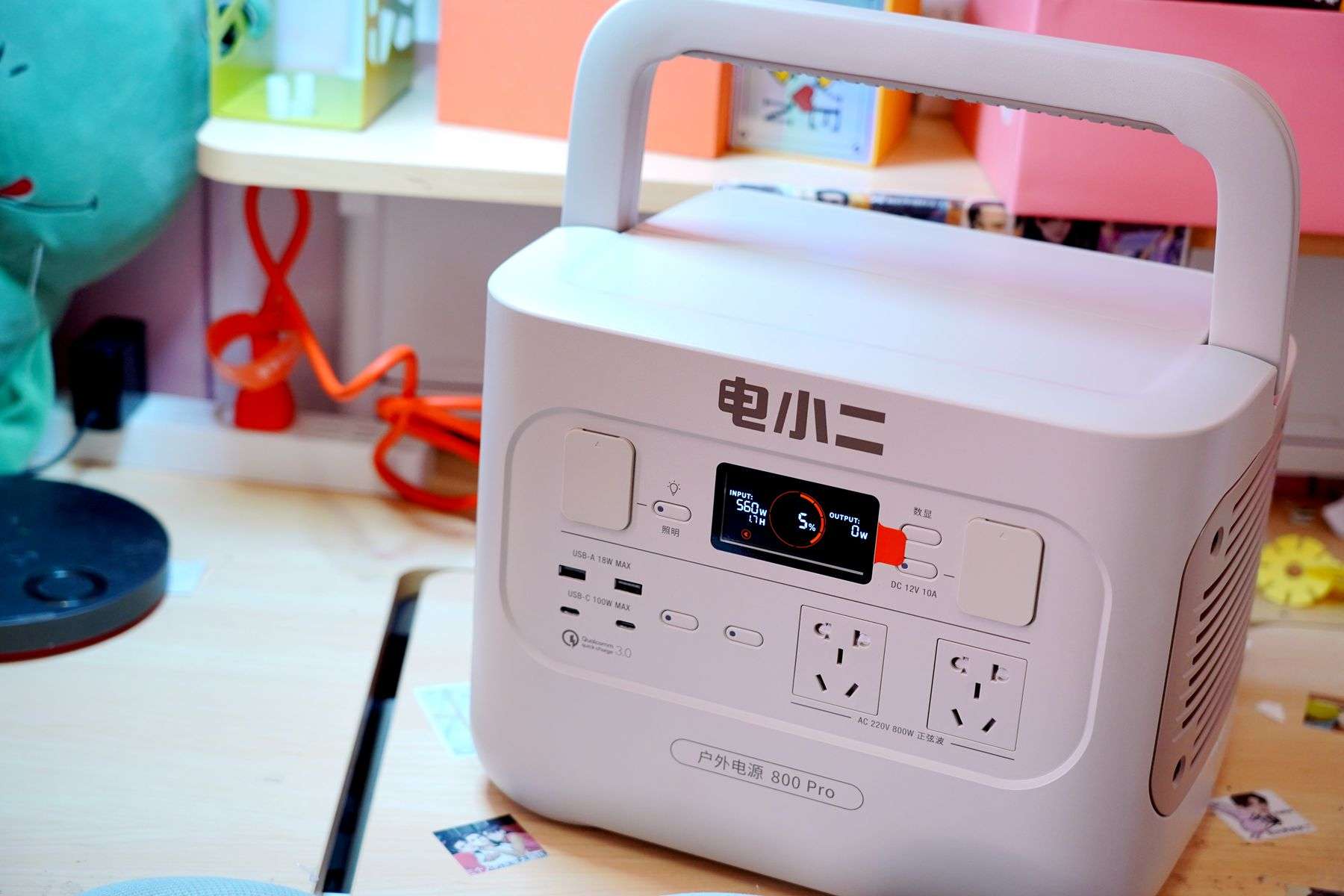 电小二户外电源缺点,电小二户外电源冬季测试