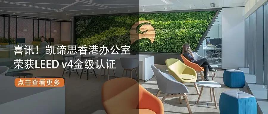 闪耀2021！凯谛思满载而归，感谢有你