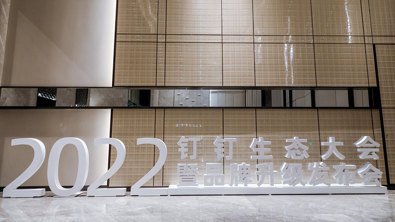 销帮帮crm是免费的么,销帮帮CRM与钉钉深度集成