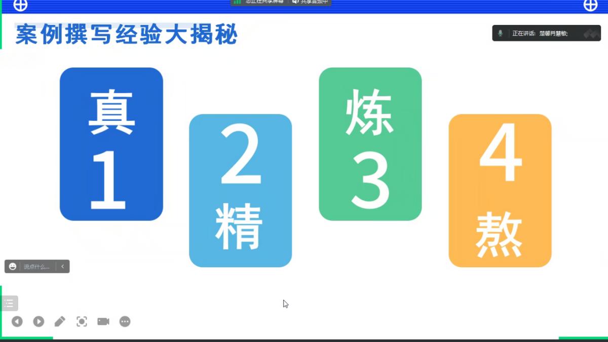 社工撰写服务案例的作用是什么,社工组织实施的典型案例