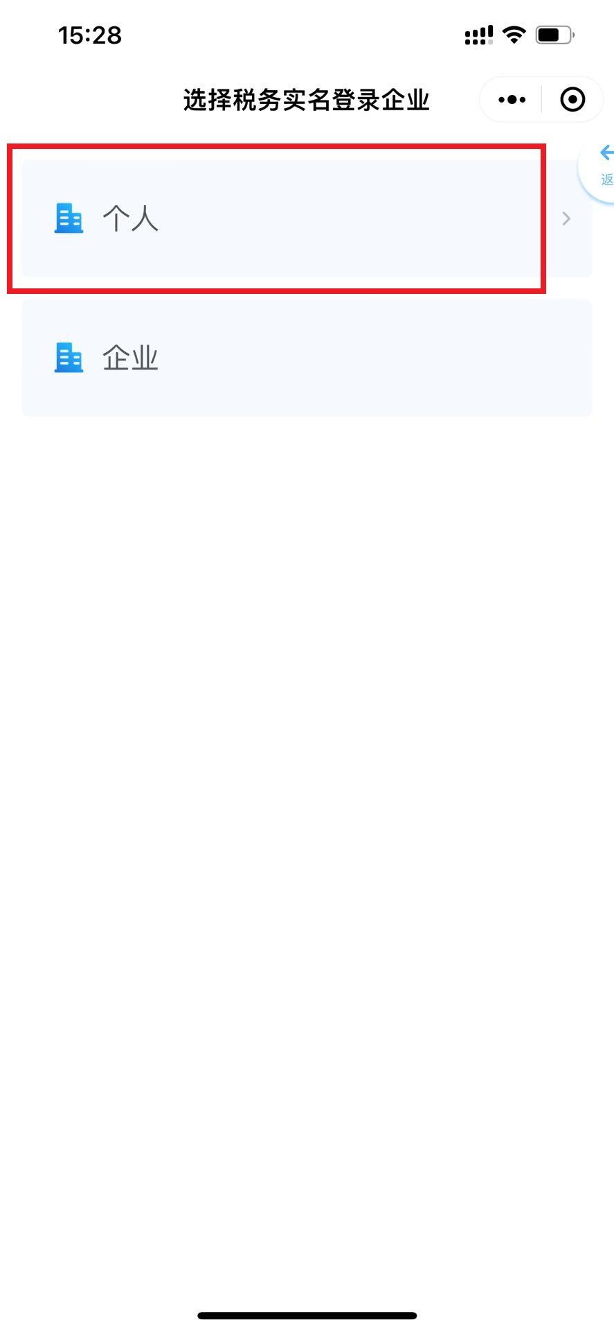 自然人可以开增值税专用发票吗,自然人能不能开专用发票