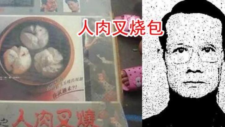 香港十大奇案之八仙饭店灭门案,香港八仙饭店灭门惨案