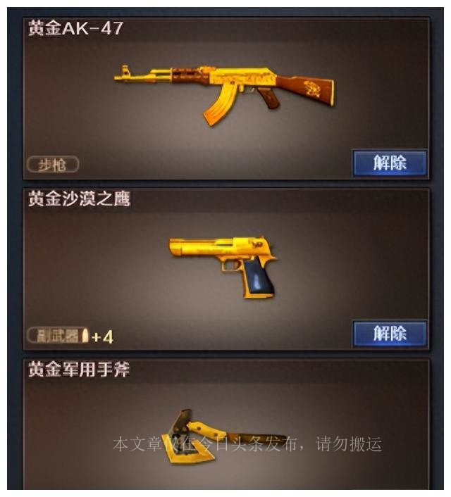 为什么穿越火线出了火麒麟就变了,穿越火线火麒麟刚出的时候多轰动