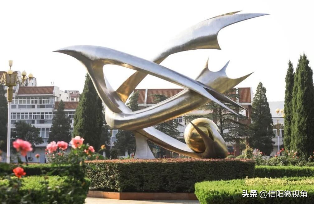 信阳师范大学：建设高水平师范大学，我们始终在路上