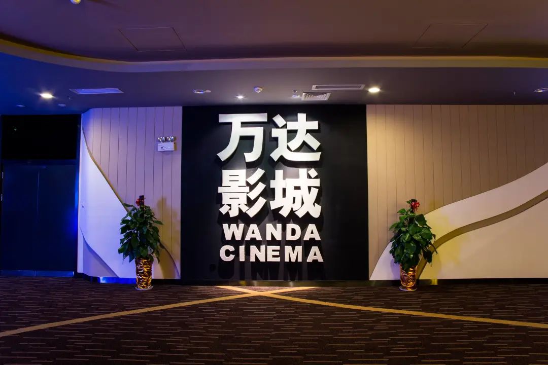 万达开一家奶茶店怎么样,万达准备开业有什么商机吗