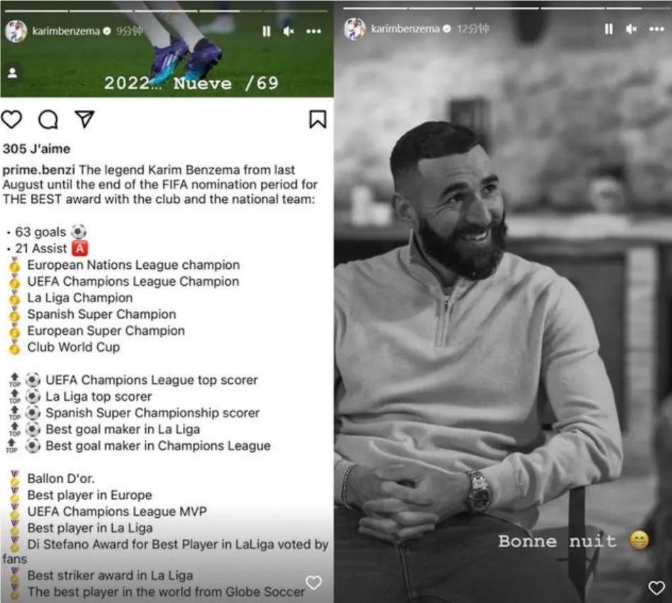 皇马三连冠本泽马绝平,皇马丢第4球后本泽马无奈苦笑