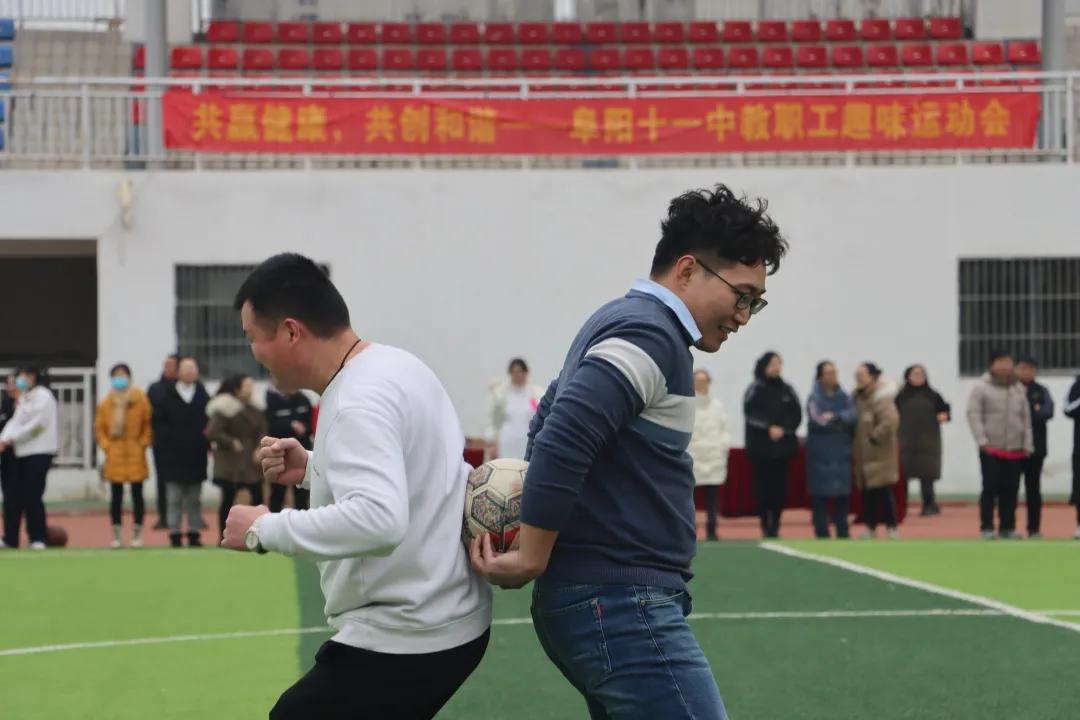 教职工2019趣味运动会,宝安区教职工趣味运动会