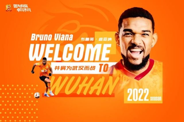 中超最新消息天津,2019中超联赛天津赛程表