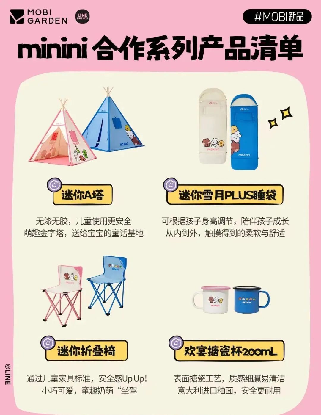 麦当劳联名新春三丽鸥,麦当劳xclot联名礼盒